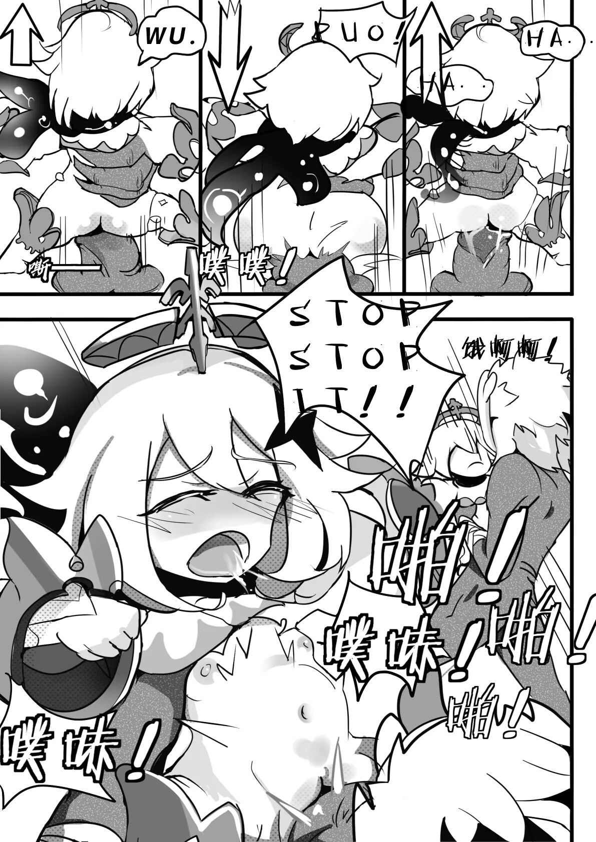 Sex Daily Record Of The Genshin Chapter 1000 Page 15